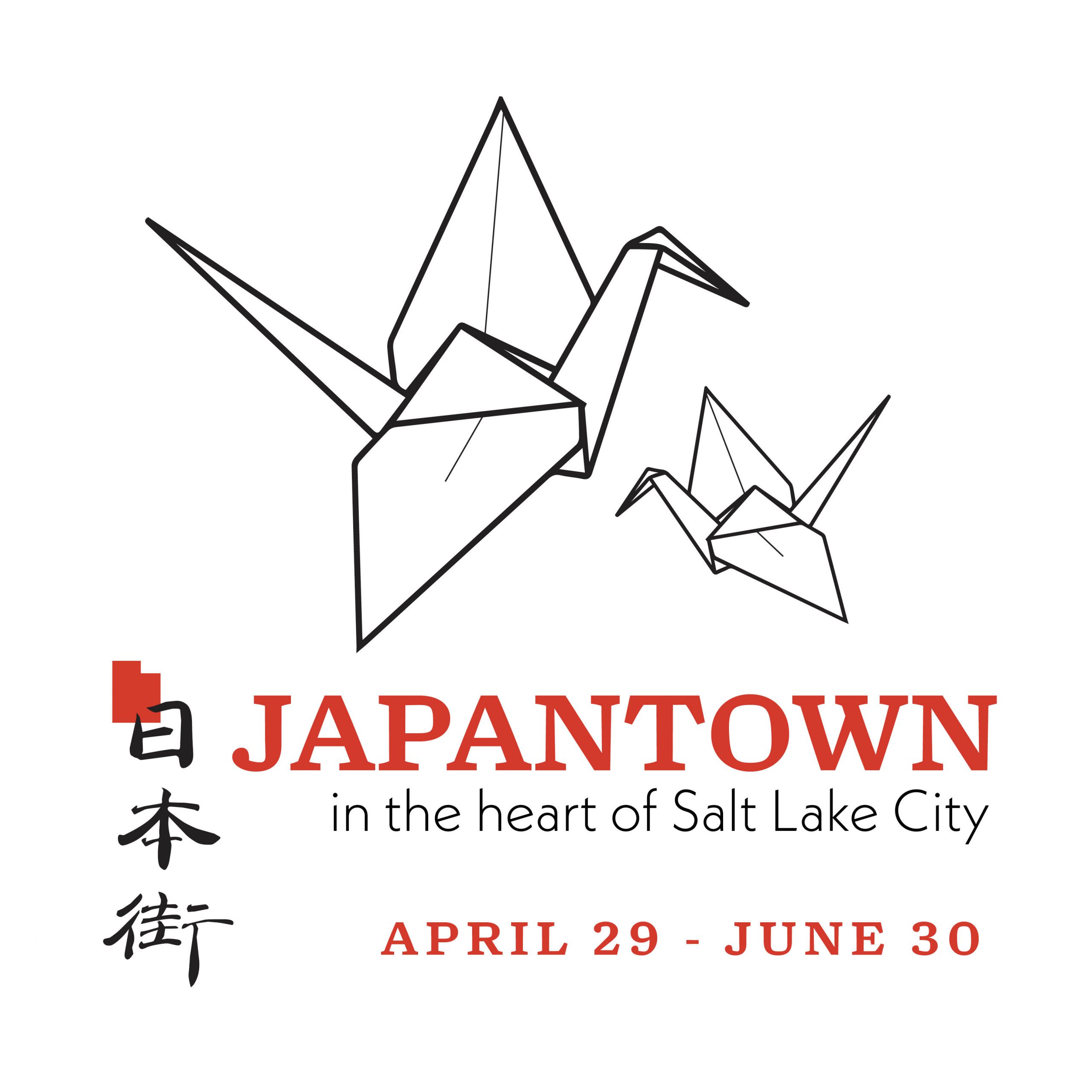 Japantown in the heart of Salt Lake City.